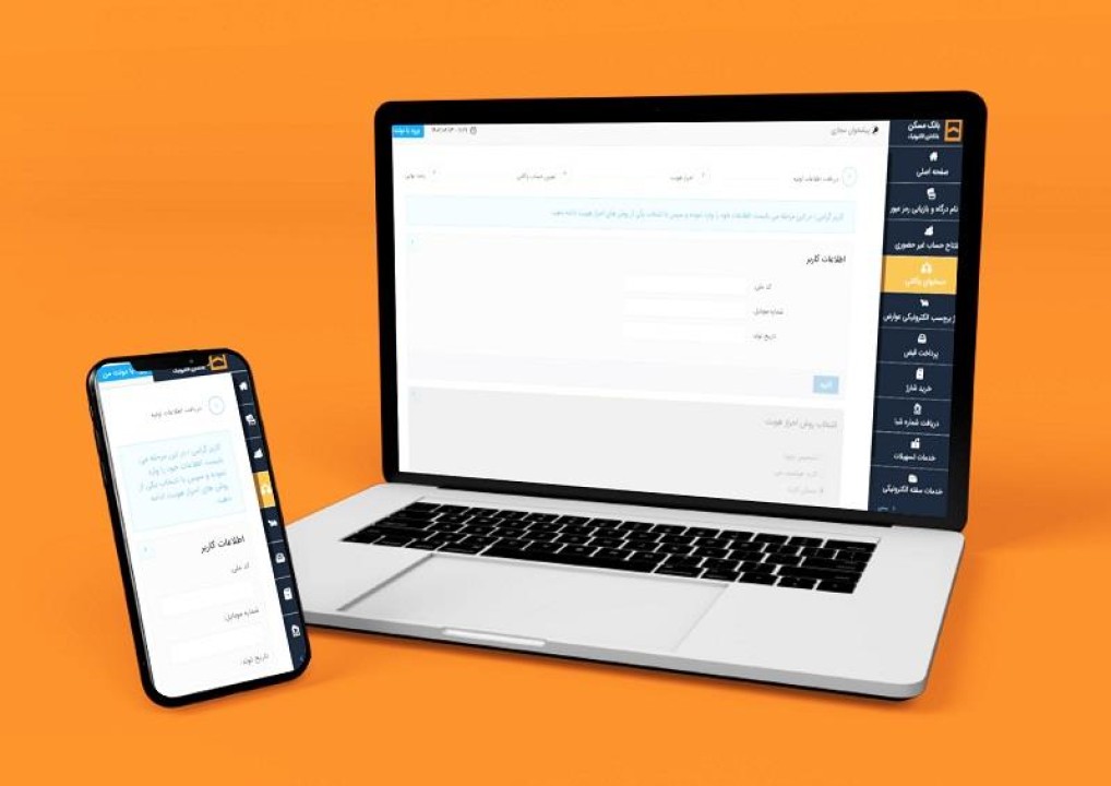 ثبت نام طرح پیش فروش و فروش فوق العاده شرکت ایران خودرو ثبت نام طرح پیش فروش و فروش فوق العاده شرکت ایران خودرو
